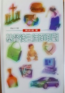 20170117_160720 (1) 